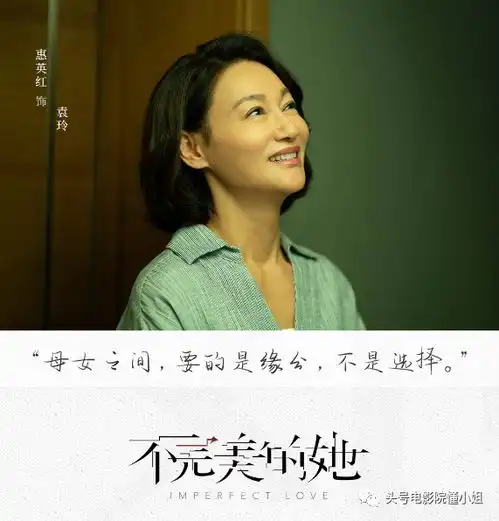 从7.4分降到7分,这部三大女主新剧,先别急着说不行