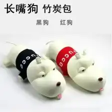 卡通竹炭包汽车用