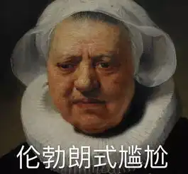 当假期余额不足24小时,你的表情绝对是这样的