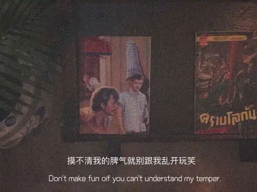 丧到极致的抑郁文案你就做你自己爱你的人自然爱你