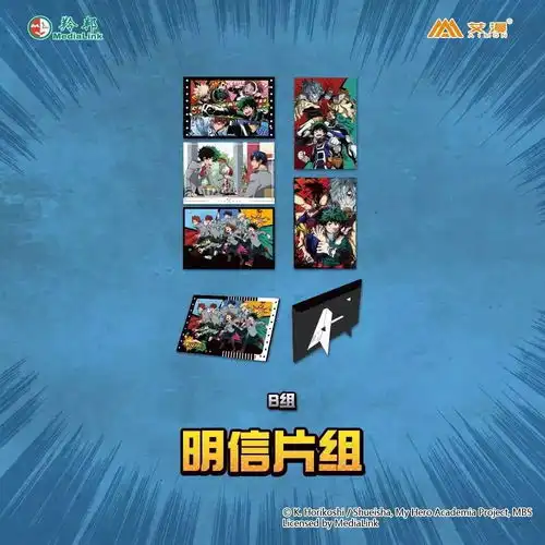 热血重燃小英雄们岂能错过