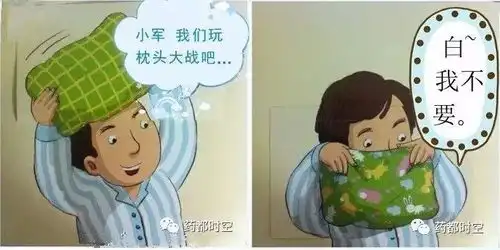 亳州话话亳州,没在亳州生活过的,全看懂算你狠