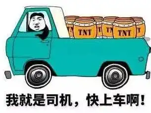 网约车竟然约到了大货车,司机别怕,我是老司机