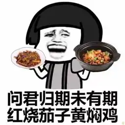 促成月光族的四大魔头