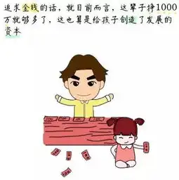 妈妈,等我长大了,送你去最好的养老院看哭了