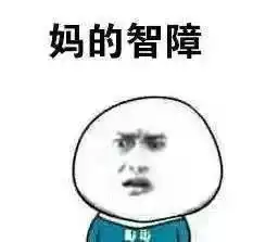 这些游戏译名什么鬼gta5的翻译给0分,我的世界笑出猪叫
