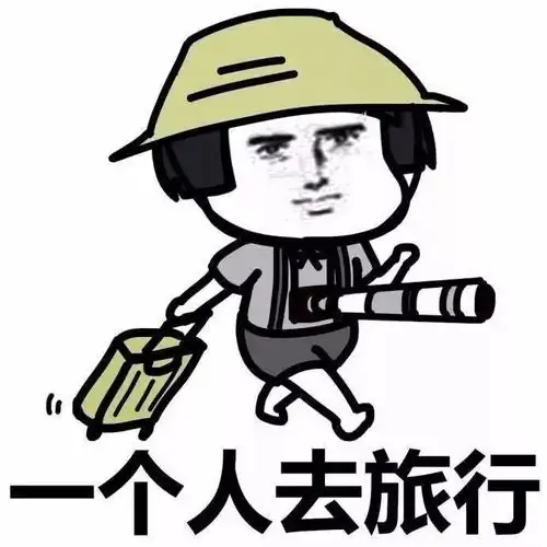表情包丨孤独成汪,也不知道和谁说