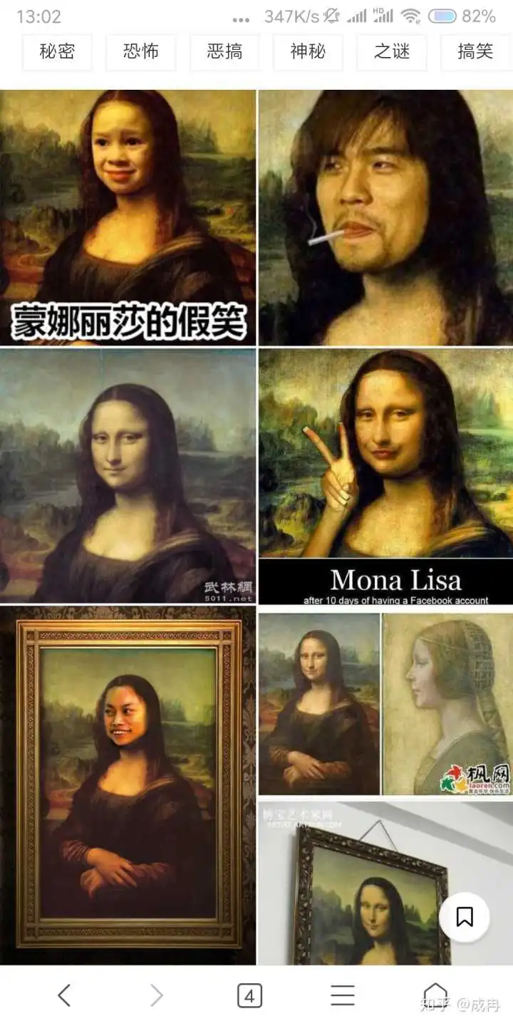 表情名画可以做哪些有趣的表情包成冉的回答表情