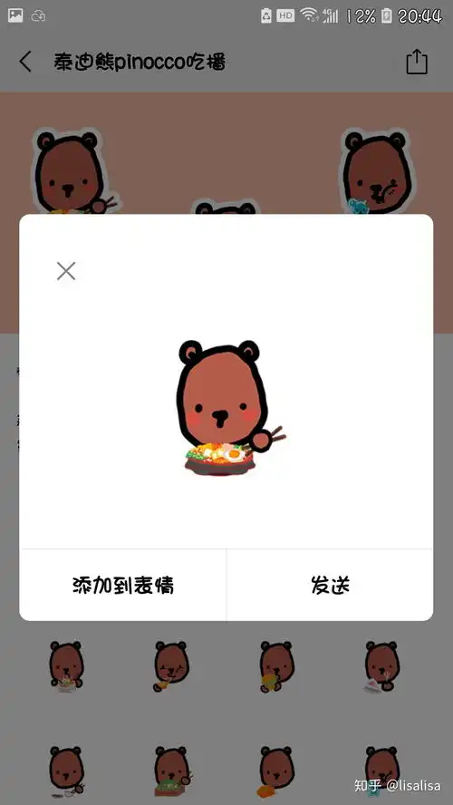 有适合和女生聊天的表情包吗