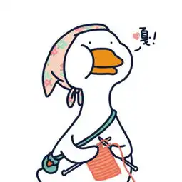 不鸭头像表情包