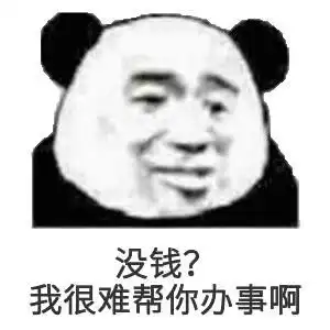 剑网三攻防连出七护手,玩家破防了谁去把老王的缝纫机砸了