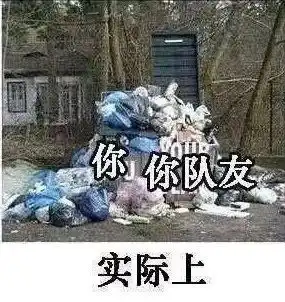 表情包甩锅