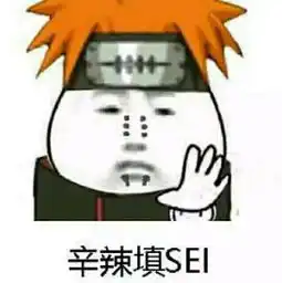 火影忍者中有哪些经典的搞笑梗