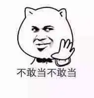 有哪些好玩的网络安全领域的表情包