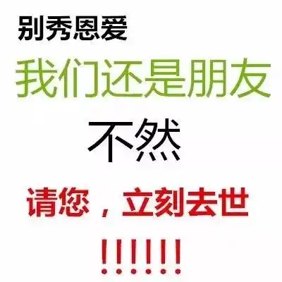 对象乃身外之物,清心寡欲