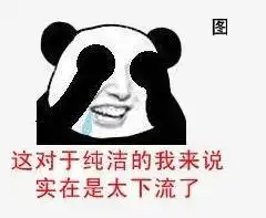 千里姻缘一线牵,这是一根为撩妹而生的数据线