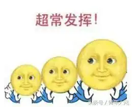 明天四六级考前注意事项不看有你哭的