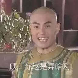 通知周六上班,男子以为是愚人节套路,结果...