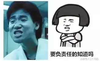 你的愤怒,只会招致更多的愤怒,为jeep竖起三块广告牌