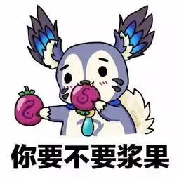 王者荣耀有人带我吗打排位