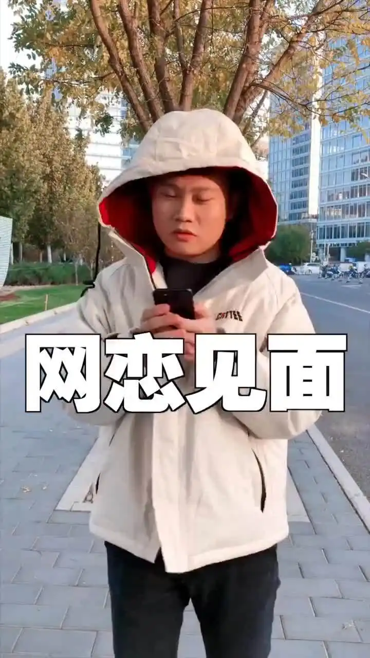 网络一线牵珍惜这段缘