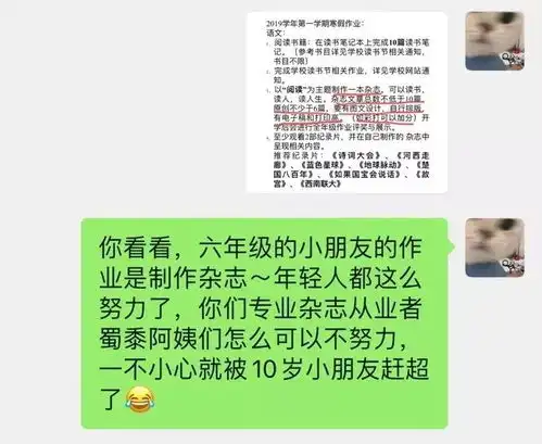我爱寒假,寒假作业使我进步