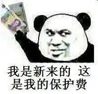 我活吞你爸恐龙情头图片我生吃你妈表情包下载乐游网游戏下载