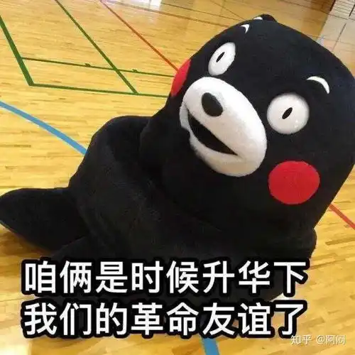 聊天时喜欢用可爱表情包的男生,是不是代表他经常和女生聊天呢