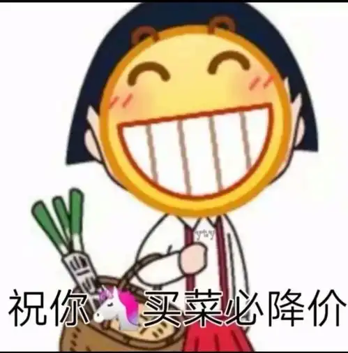 表情包沙雕表情包1199期
