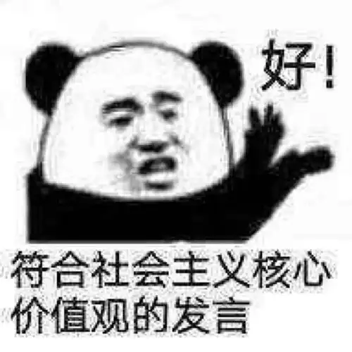 小花仗势逼得同行转业,勾结老板猥亵前男友