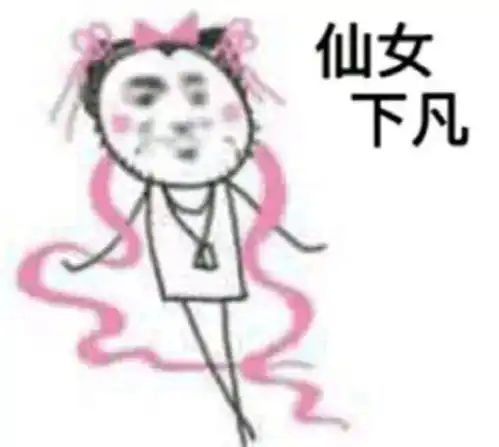 做hr嘛,最要紧的就是坚强
