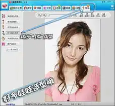 个性你的qq从自定义表情开始做起