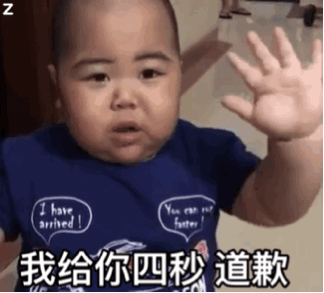 小胖子表情包来自胖子的嘲笑