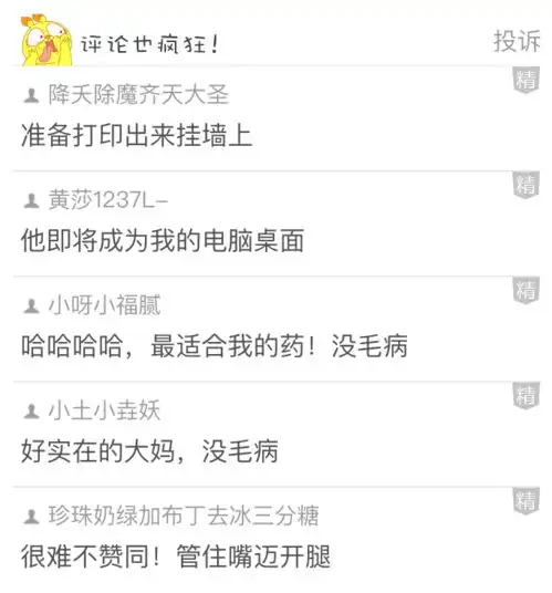 深夜女儿的男朋友打电话对我是叔,你好,我是你女人......
