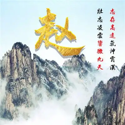 2020最新百家姓微信头像图片,样式不同代表寓意不同