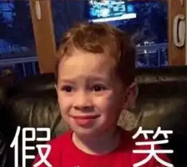 8岁网红男孩开通微博3小时吸粉50万连林更新也关注了他