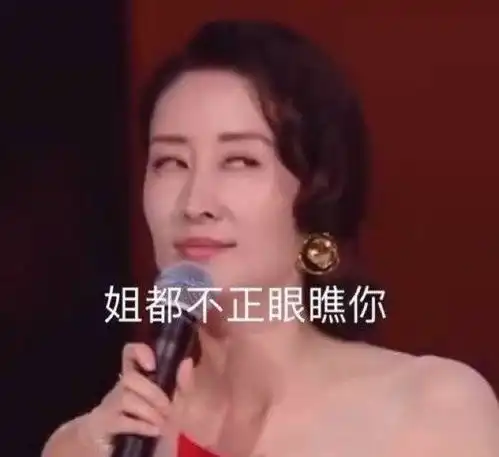表情包姐什么时候变成这么可爱的人啦