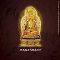 铜佛像做微信头像微信头像图片大全