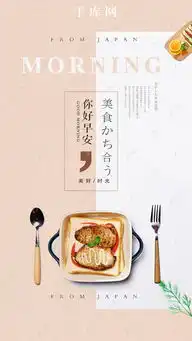 你好早安小清新海报海报模板下载千库网