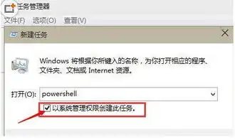 win10应用程序无响应怎么办