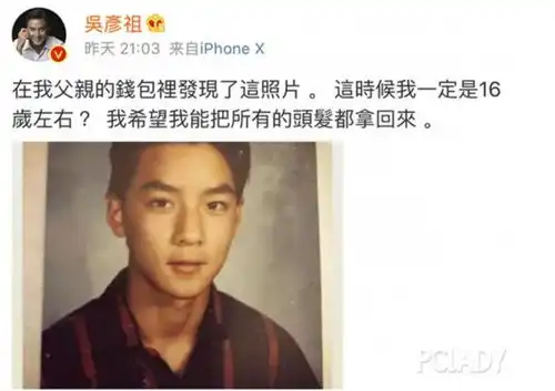 吴彦祖脱发危机严重晒出旧照渴望那些头发