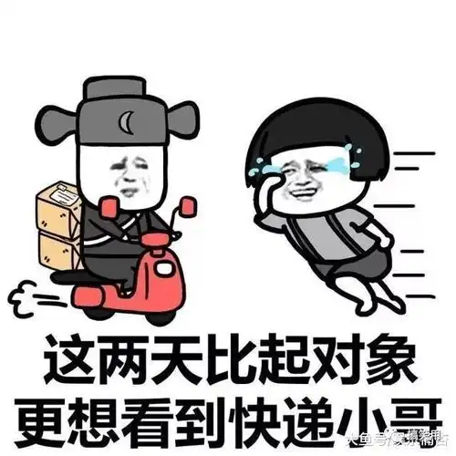 笑话小明妈妈,为什么送外卖的都是阿姨,还那么贵