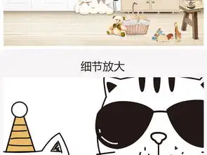 一组超可爱小猫咪表情动物装饰画儿童背景墙图片设计素材高清psd模板下载7.75mb儿童房背景墙大全
