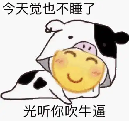 由某短视频博主吹牛吹破牛皮想到的互联网不是法外之地,模仿要有底线