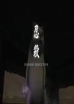 只狼mur猫mod