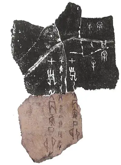 当甲骨文遇见当代知音人文观察