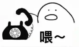 支持扎起哟2019年党风廉政建设社会评价满意度测试开始啦
