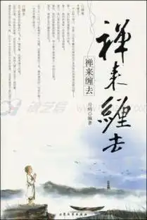 禅画小和尚表情包上线一个月破50万下载量