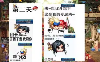 dnf奶萝傀儡师剧情向表情包,魔界人太搞笑,笑的肚子疼