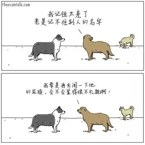 如果动物会说话,它们可能会说什么